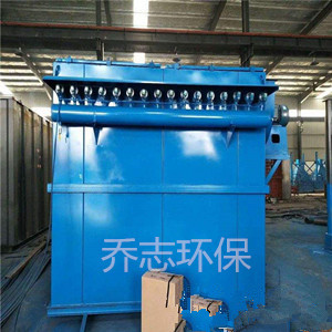 UF-STD、FM、FB單機袋收塵器